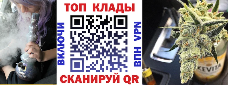 Купить Горно-Алтайск ГАШ A PVP Меф мяу мяу АМФЕТАМИН МАРИХУАНА