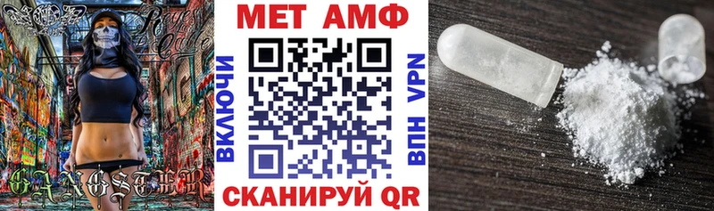АМФЕТАМИН Розовый  хочу   kraken зеркало  Горно-Алтайск 