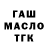 ТГК концентрат zaratustra boi
