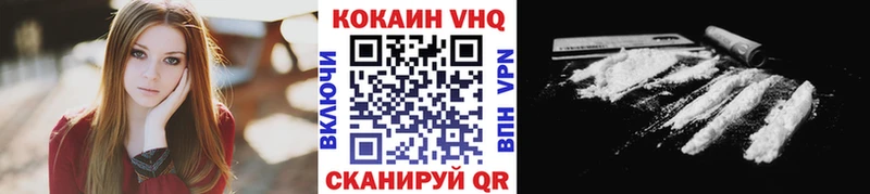 blacksprut ТОР  Горно-Алтайск  КОКАИН Боливия 