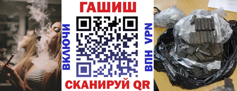 ГАШИШ Изолятор  цена наркотик  Горно-Алтайск 
