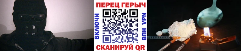 ГЕРОИН VHQ  цены наркотик  MEGA ТОР  Горно-Алтайск 
