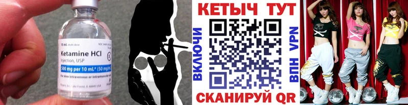 MEGA сайт  Горно-Алтайск  КЕТАМИН VHQ 