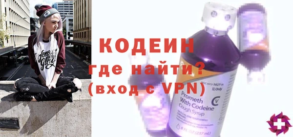 мефедрон VHQ Беломорск