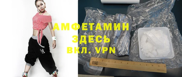 дистиллят марихуана Белокуриха