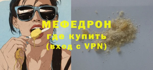 дистиллят марихуана Белокуриха