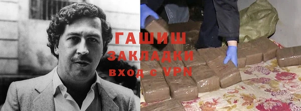 дистиллят марихуана Белокуриха