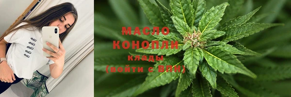 дистиллят марихуана Белокуриха