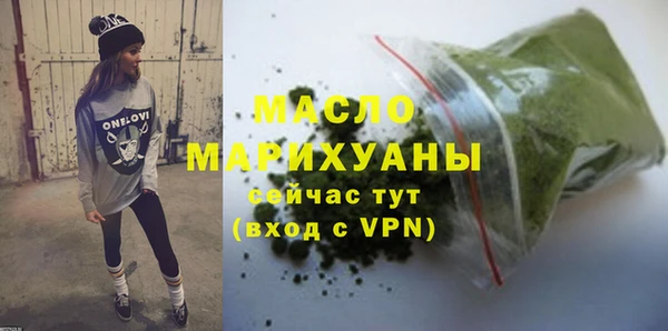 дистиллят марихуана Белокуриха
