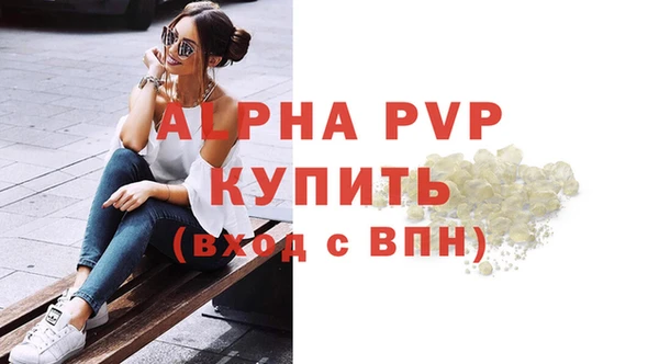 мефедрон VHQ Беломорск
