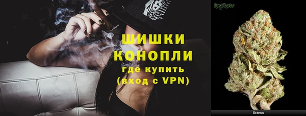 мефедрон мука Тавда