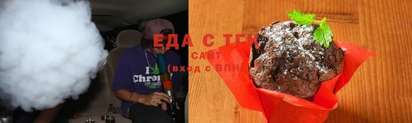 мефедрон VHQ Беломорск