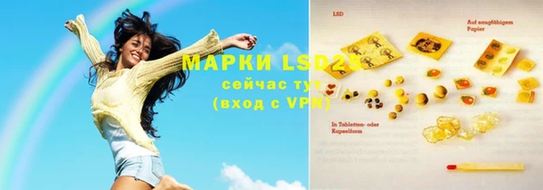 мефедрон VHQ Беломорск