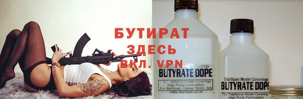дистиллят марихуана Белокуриха