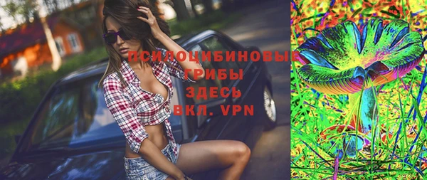 мефедрон VHQ Беломорск