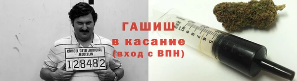 дистиллят марихуана Белокуриха