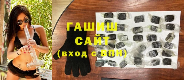 мефедрон VHQ Беломорск