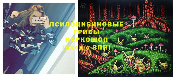 дистиллят марихуана Белокуриха