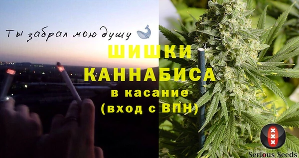 дистиллят марихуана Белокуриха