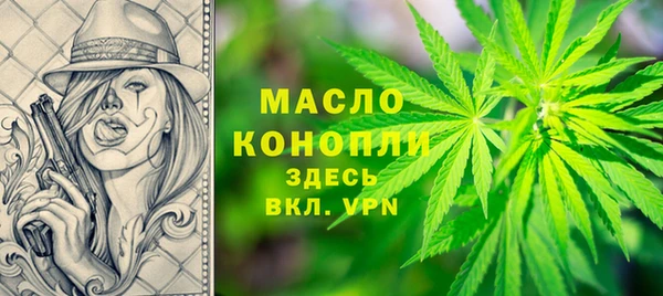 дистиллят марихуана Белокуриха