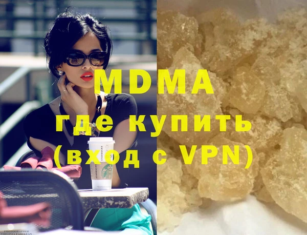 мефедрон VHQ Беломорск