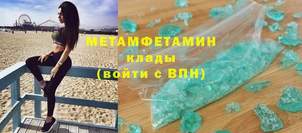 мефедрон VHQ Беломорск