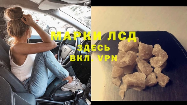 мефедрон VHQ Беломорск