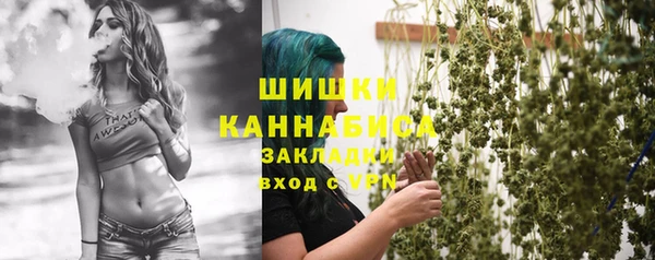 мефедрон VHQ Беломорск