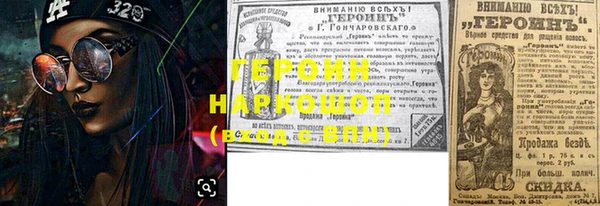 мефедрон VHQ Богородицк