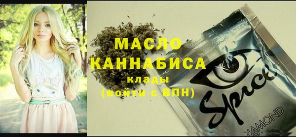 мефедрон VHQ Беломорск