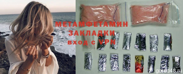 мефедрон VHQ Беломорск