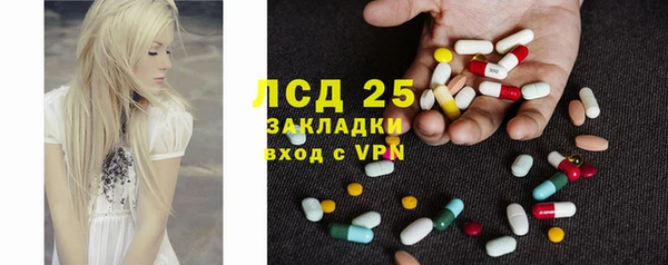 дистиллят марихуана Белокуриха