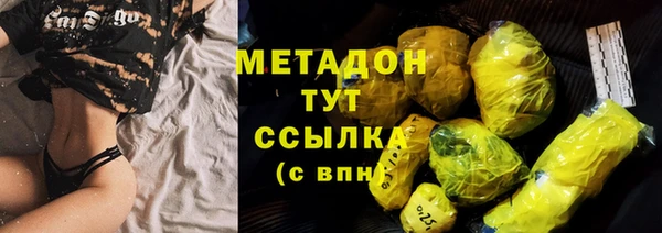 мефедрон VHQ Беломорск