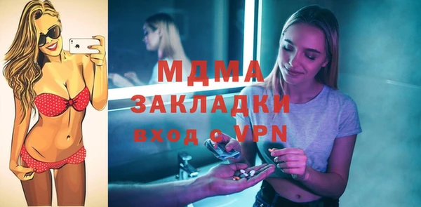 мефедрон VHQ Беломорск