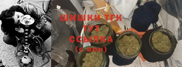 мефедрон VHQ Беломорск