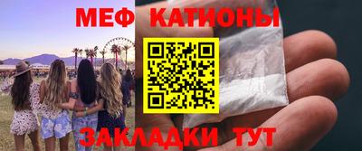трава Беслан