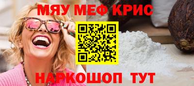 MDMA Premium VHQ Бийск