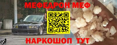 MDMA Premium VHQ Бийск