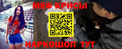 трава Беслан