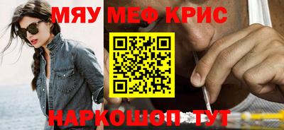 MDMA Premium VHQ Бийск