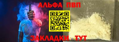 трава Беслан
