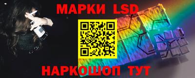 трава Беслан