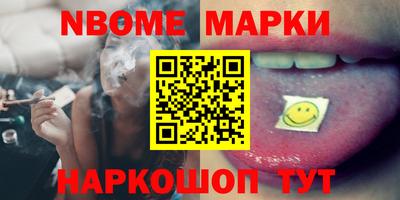 трава Беслан