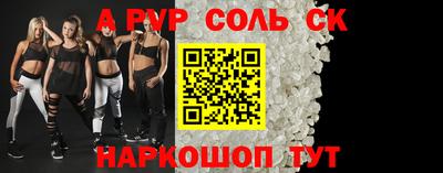 трава Беслан