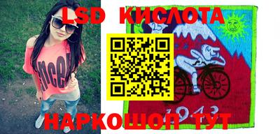трава Беслан