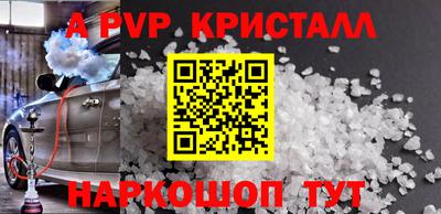 трава Беслан
