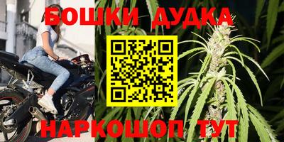 MDMA Premium VHQ Бийск