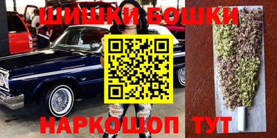 MDMA Premium VHQ Бийск