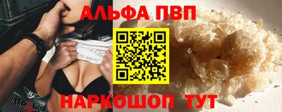 трава Беслан