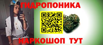 трава Беслан
